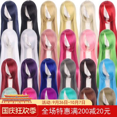 taobao agent Steamed bun home cosplay wig universal color long straight hair hood 100 cm multi -color anime men and women wigs