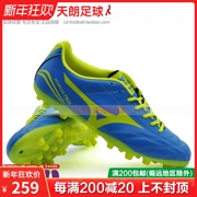 Bóng đá Tianlang Mizuno Morelia Morare AG cỏ nhân tạo giày bóng đá đích thực nam # P1GA165844