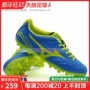 Bóng đá Tianlang Mizuno Morelia Morare AG cỏ nhân tạo giày bóng đá đích thực nam # P1GA165844 giày đá bóng mizuno