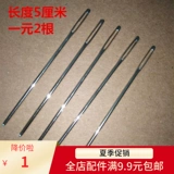 Металлический плетеный клубок пряжи, сумка, материал, «сделай сам», большие глаза