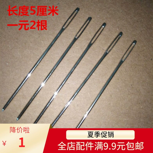 Металлический плетеный клубок пряжи, сумка, материал, «сделай сам», большие глаза