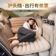 Mercedes-Benz C-class C300L C260L xe hơi giường ngủ du lịch nệm xe hơi phía sau ống xả pad giường bơm hơi - Nệm