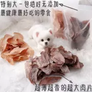 Thief thơm! Vào cửa hàng mua 300g siêu lớn gói gà khô vịt lát thịt chó mà không cần thêm 蕞 sức khỏe - Đồ ăn vặt cho chó