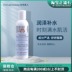 Cửa hàng của Cheng Xian Fab Oats Toner Water Women Feed Water 177ML Người trang điểm Nước P & G Sơ cứu làm đẹp nước hoa hồng cho da nhạy cảm 