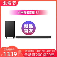 Xiaomi TV Speaker 3.1 Театр версии 2.1 Эхо настенный аудио -театр домашний театр Wireless Bluetooth Connecting Subwoofer