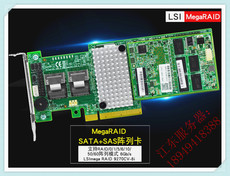 RAID-контроллер lsi 9270-8i 9270cv-8i 6gb/sas raid卡1g缓存阵列卡