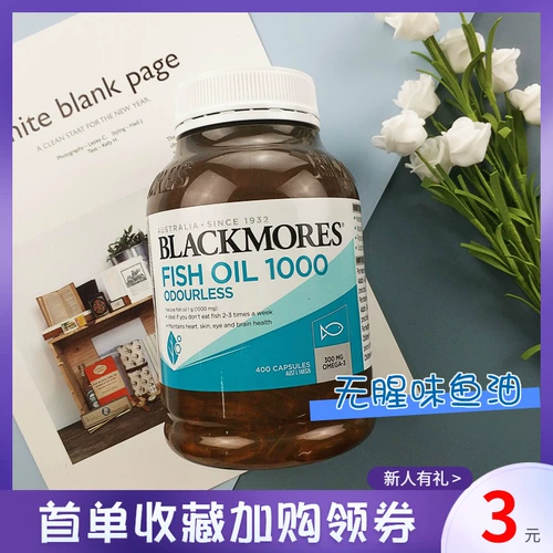 Австралия Blackmores Австралия в АВСТРАИЙ Wildfish Woods Deep Sea Western Потный рыбий жир с 400 зернами лецитина омега3