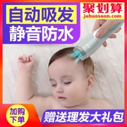 Baby clipper không thấm nước bé baby làm tóc cung cấp sạc tóc cắt tóc clipper fader - Tóc clipper / Nail clipper / chăm sóc hàng ngày các mặt hàng nhỏ