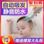 Baby clipper không thấm nước bé baby làm tóc cung cấp sạc tóc cắt tóc clipper fader - Tóc clipper / Nail clipper / chăm sóc hàng ngày các mặt hàng nhỏ áo choàng cắt tóc barber