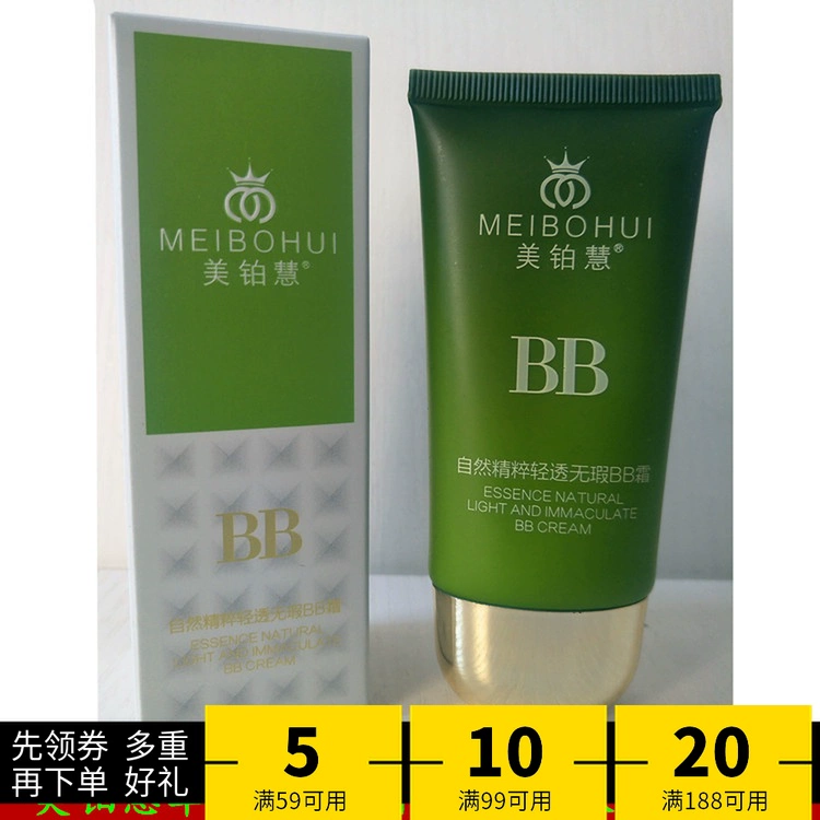 Meibohui thảo dược hoàn hảo kem nền BB cream nền lỏng dưỡng ẩm che khuyết điểm học sinh trang điểm nude giữ ẩm lâu dài - Nền tảng chất lỏng / Stick Foundation