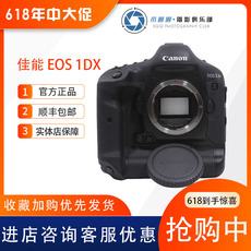 профессиональная цифровая SLR камера Canon EOS