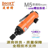 kìm bấm BOOXT ​​Đài Loan cung cấp trực tiếp Tuốc nơ vít khí nén lô gió AT-4061S cấp công nghiệp mạnh mẽ nhập khẩu bền bỉ 5h kìm bấm lỗ