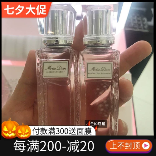 [Пятно] Южная Корея бесплатно магазин Dior Dior Miss Miss Miss Flower Dweetheart Sweet Heart Walking жемчужный духи цветок