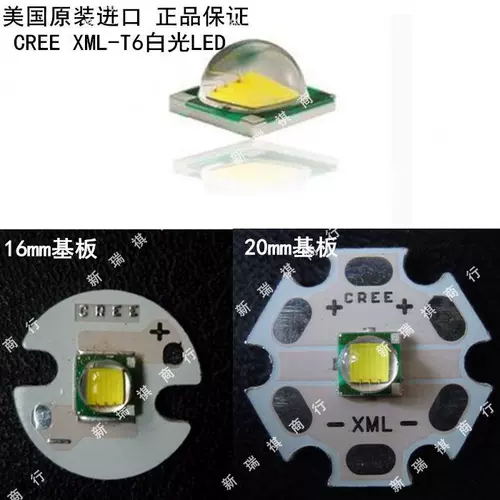 Cree XM-L2 T6 U2 U3 3C 1A 7C Белый светлый светлый свет второго поколения Столк