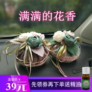 Xe hơi hương liệu gói nhỏ trang trí lily vani kéo dài thêm vào formaldehyd để mùi than hoạt tính gói than - Trang trí nội thất