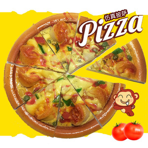 仿真披萨饼模型Pizza假的食物道具西餐面包店橱窗装饰幼儿园玩具