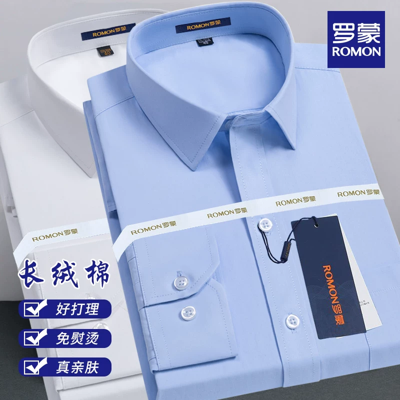 Голубая рубашка, классический костюм пиджака, Slim fit, с коротким рукавом