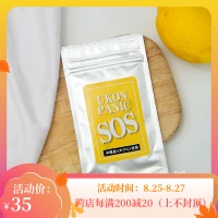 Японская серия SOS Slim Series Ukon Panic Supply*Belling на животе и тазобедренном турмуне 60 капсул