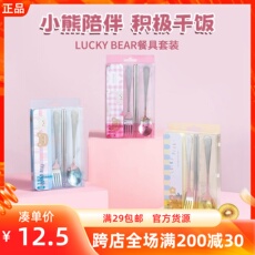 Набор столовых приборов