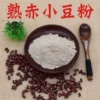 Товары от 淘粮居