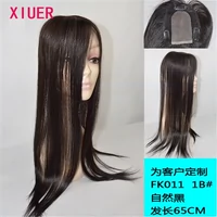 Невидимая челка изготовленная из настоящих волос, сверхдлинный парик, сделано на заказ, 15см, 65см