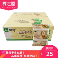 Mengniu ореховые молочные мешки с ореховым молоком