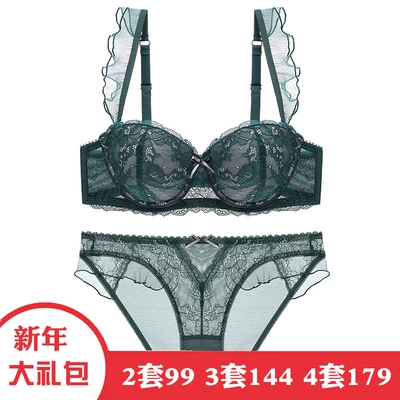 性感蕾丝边薄款可插片文胸欧美舒适上托胸罩聚拢小胸女士内衣套装-淘宝网