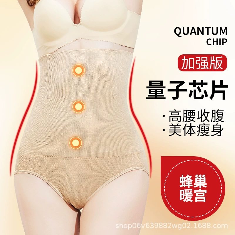 Bụng liền mạch, nâng hông, tạo dáng cơ thể, chip năng lượng cơ thể, cung điện ấm áp, corset Nhật Bản, tạo dáng eo, cắt eo, quần lót - Quần cơ thể