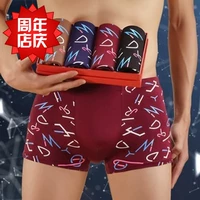 Đồ lót nam mùa thu 2018 boyshort cotton modal thoáng khí cỡ lớn bốn góc quần thanh niên thủy triều hộp quà - Bộ quà tặng đồ lót siêu mỏng xuyên thấu