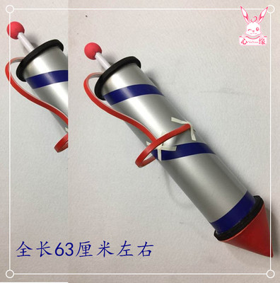 taobao agent Spot fifth personality supervisor clown rocket hammer mask hat COS prop