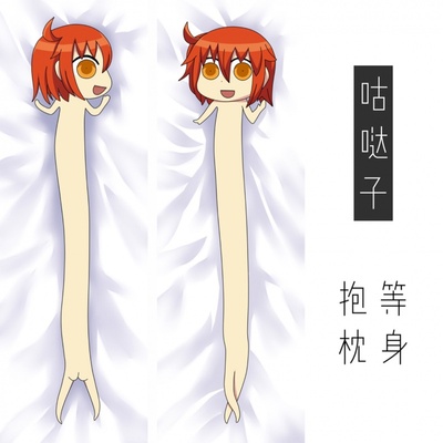 taobao agent Gurda and other bodies hug the pillow cover Fate anime spoof birthday gift type