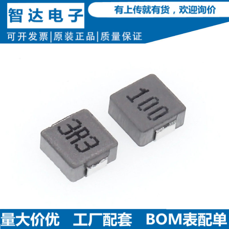 5 5 0520 6 8uH 10 1 2 2 3 3 4 7 100 6R8 