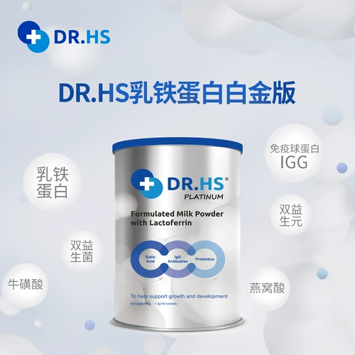 Австралия Dr.HS Hydine Platinum Edition префектура молока