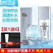 Bộ chăm sóc da cho nam giới Boston Bộ sản phẩm chăm sóc da mặt Toner Cream Wash Wash Sản phẩm chăm sóc da