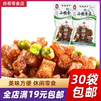 Li xiaopeng Spicy Bar 30g зеленые луковые ребрышки классический ностальгический ностальгический пост -90 -х