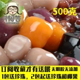 Lin Siaoyun Big Taro Yuan Products Бесплатная доставка Санлиан