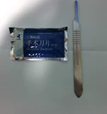 [Железнодорожный Ping Pong] Режущий нож ножницы для ножниц настольный теннис Специальная платформа режущего ножа подлинный нож