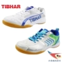 Hàng không vũ trụ bóng bàn được cấp phép TIBHAR giày thẳng thanh lịch mạo hiểm thanh niên lông xanh 1701A giày bóng bàn giày the thao nữ cao cấp