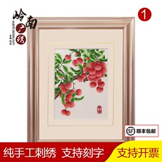 Вышивка Гуандун 广州特色广绣粤绣纯手工刺绣广府岭南文化广州礼品开业荔红业茂