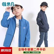 Áo khoác chỉ dành cho bé trai mùa thu 2018 của Sifan Áo khoác trẻ em Big Boy Hàn Quốc Casual Plus Áo khoác nhung gió