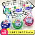 Nhật Bản nhập khẩu nước rửa nhà vệ sinh Kao KAO phun bụi bẩn vệ sinh và khử mùi hoa quả - Trang chủ