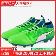 Bóng đá Tianlang Puma Hummer ONE18.3 AG cỏ đinh da ngắn giày bóng đá nam chống trượt 104536 03