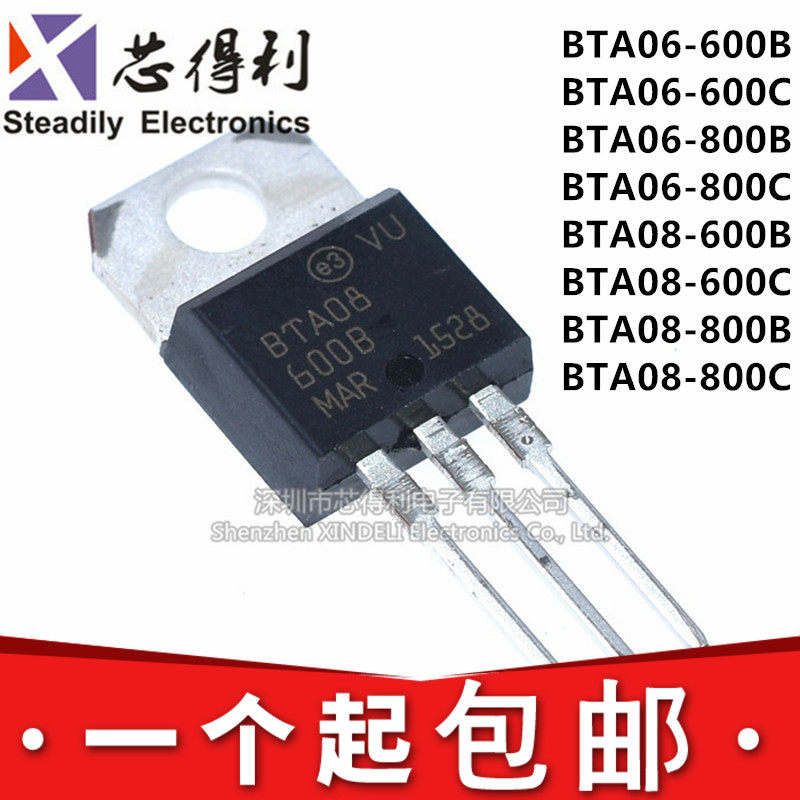 全新BTA06 04 BTA08 -600B -600C -800B -800C双向可控硅 TO-220-淘宝网