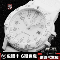 Đồng hồ quân đội Thụy Sĩ Luminox Remino 0327.WO ngưng tụ tuyết ngoài trời thể thao không thấm nước 44mm mặt đồng hồ lớn - Giao tiếp / Điều hướng / Đồng hồ ngoài trời đồng hồ nam cao cấp