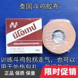 Куриные боевые продукты борьба с курицей. Продукты борьба соревновательные продукты борьба с курицей пластик плохой куриный желе, сражаясь с курицами, курица с курицей