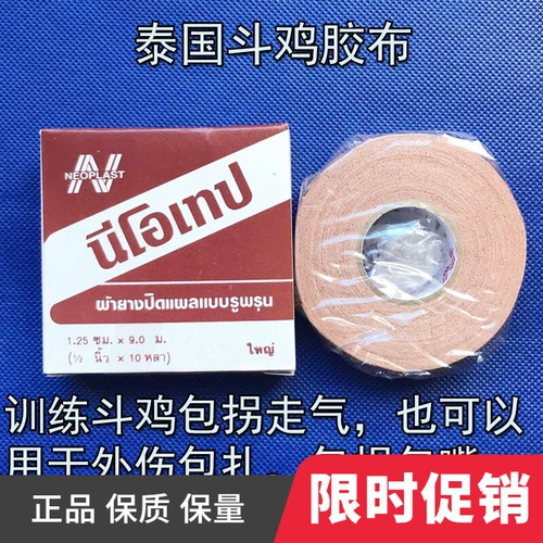 Куриные боевые продукты борьба с курицей. Продукты борьба соревновательные продукты борьба с курицей пластик плохой куриный желе, сражаясь с курицами, курица с курицей