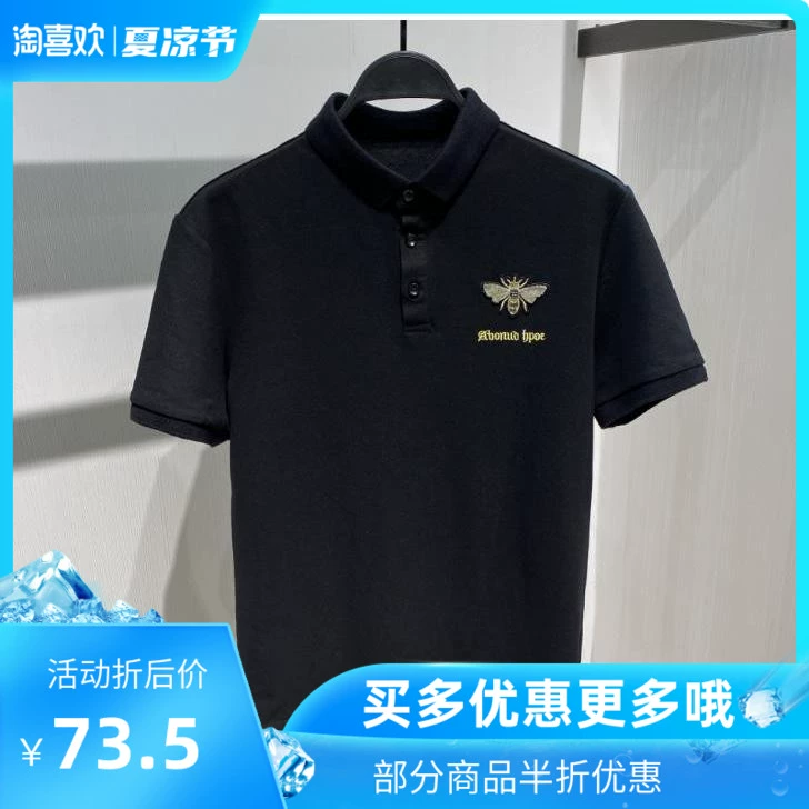Độc lập thương hiệu chim mùa hè mới áo polo đen nam xu hướng ngắn tay áo thun ve áo BG124965C - Polo