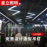 Светодиодный прямоугольный светильник для супермаркета для спортзала для офиса, люстра, светодиодная лента