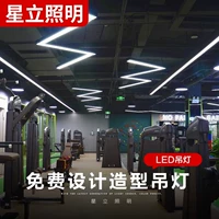 Светодиодный прямоугольный светильник для супермаркета для спортзала для офиса, люстра, светодиодная лента