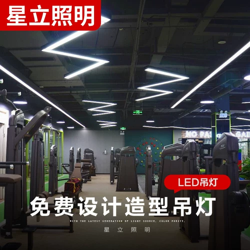 Светодиодный прямоугольный светильник для супермаркета для спортзала для офиса, люстра, светодиодная лента